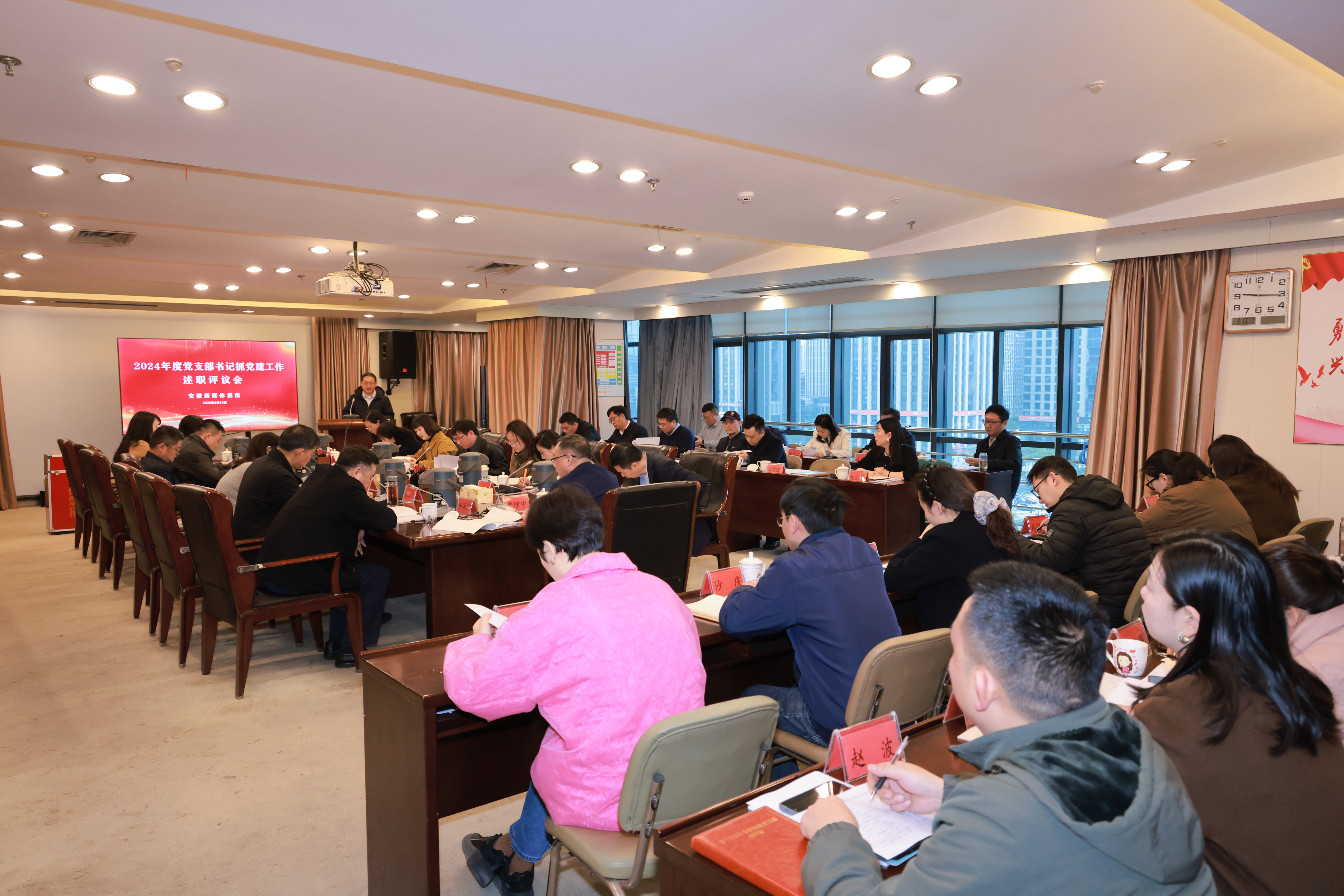 �ھ������ٿ�2024��ȵ�֧�����ץ�²㵳��������ְ�����