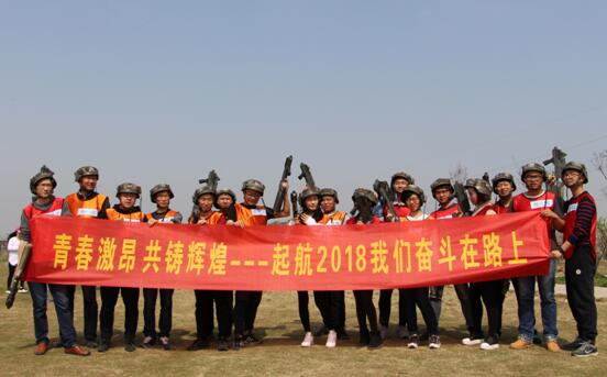 ��2018�������������Ƕ�����·��