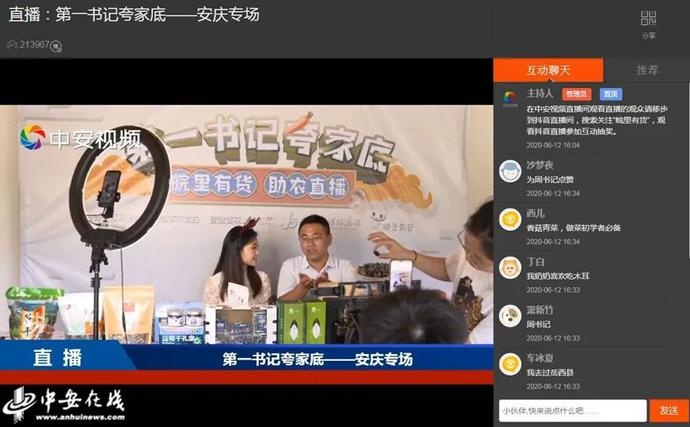 �������������ϻ�����λפ���һ������ſ�ҵף����н�������